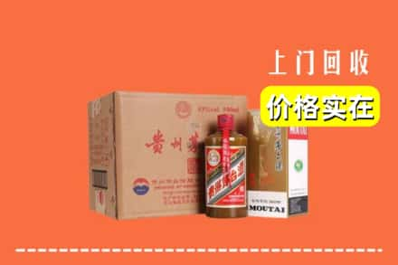 驻马店求购高价回收精品茅台酒