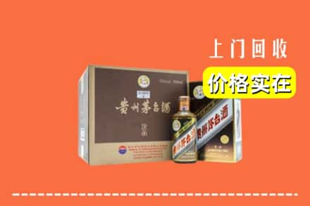 驻马店求购高价回收彩釉茅台酒